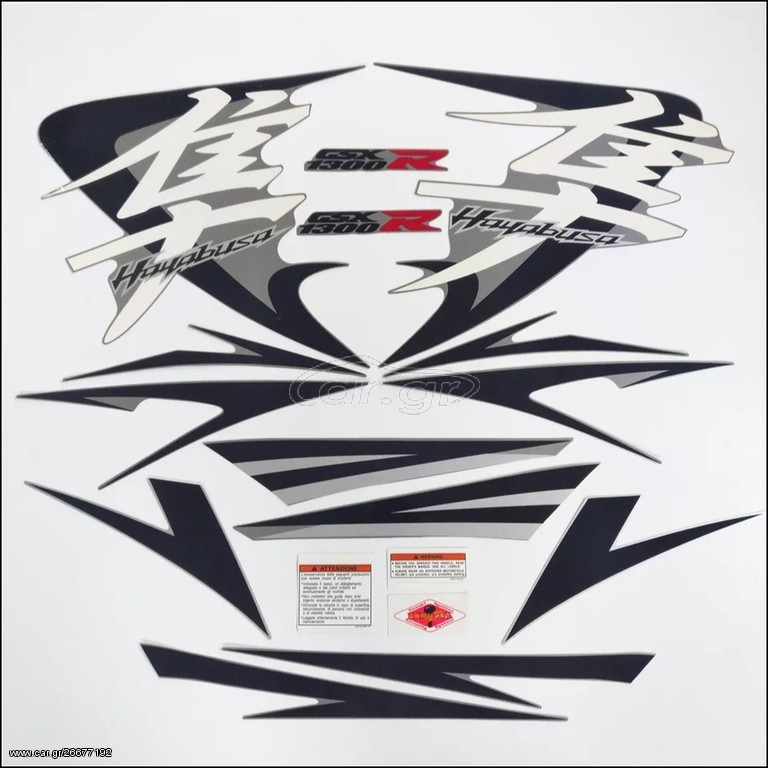 Hayabusa 2009 silver set αυτοκόλλητα - Image 3