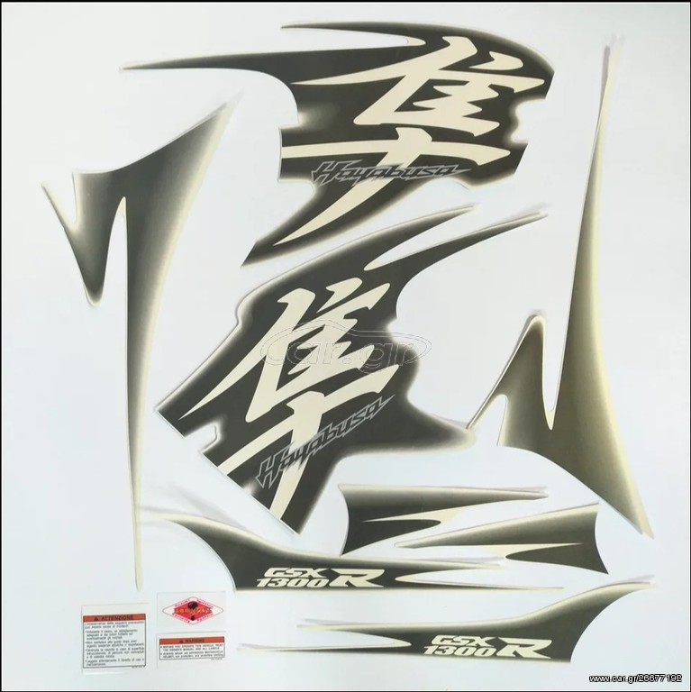 Hayabusa 2009 silver set αυτοκόλλητα - Image 4